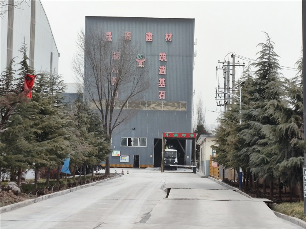 陜西晟泰新型建材有限公司 陜西晟泰新型建材有限公司